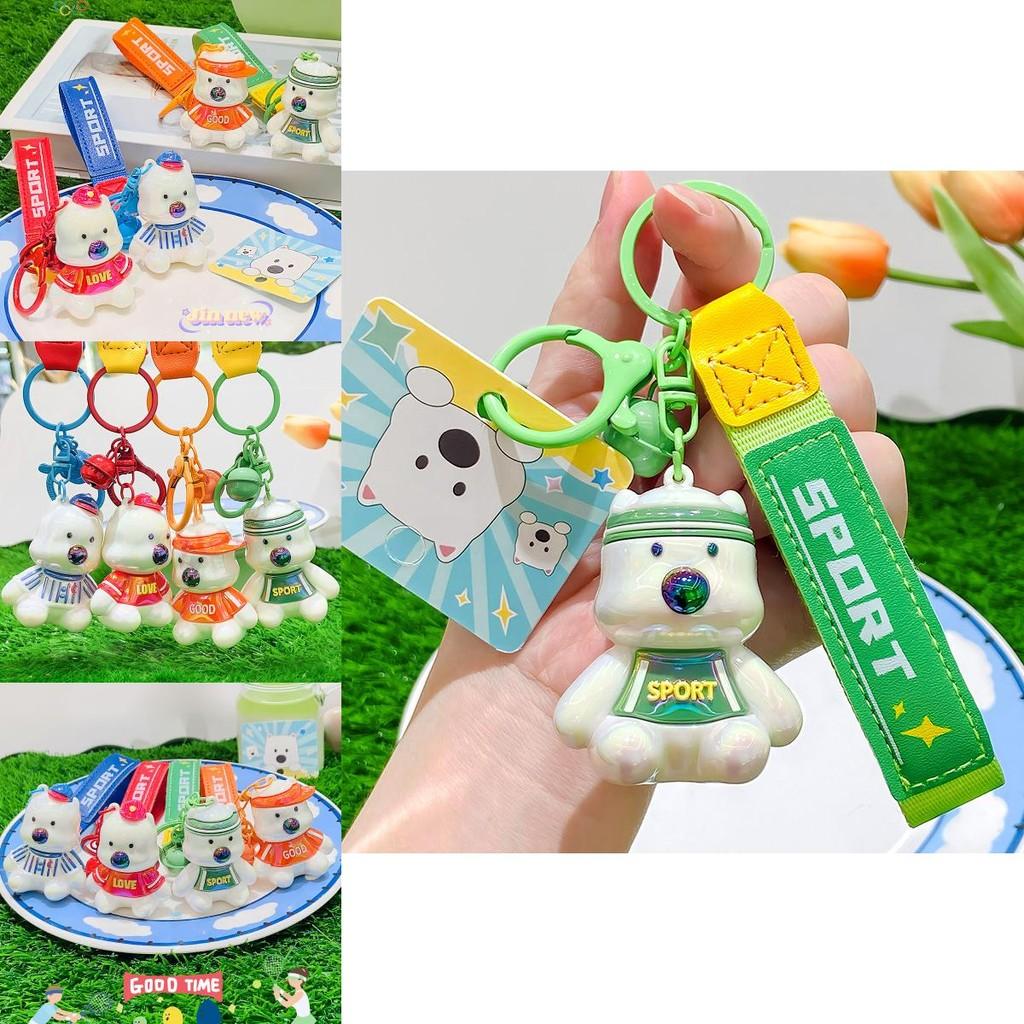 Очаровательный мультяшный брелок для ключей от машины, плюшевый дизайн собаки в ярких красном, синем, оранжевом и зеленом цветах