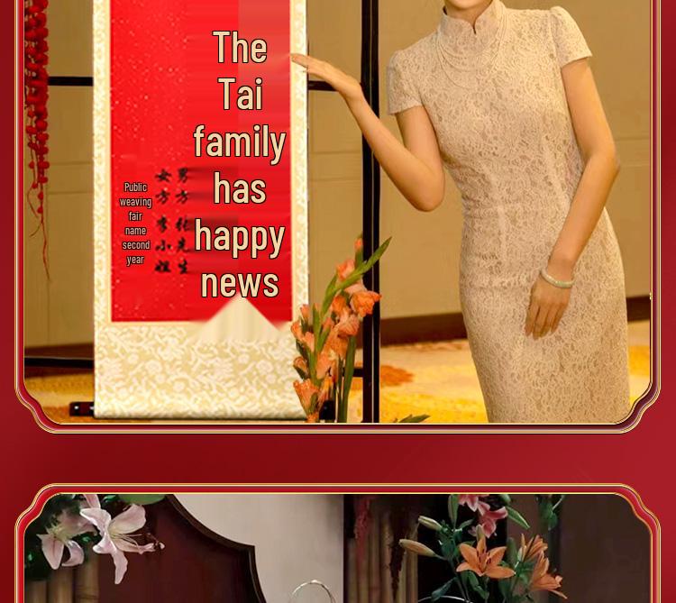 High-End Handwritten Chinese Style Wedding Engagement Scroll Decor