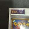 Б/у PSA 10 GEM MINT Ho-oh GX SSR