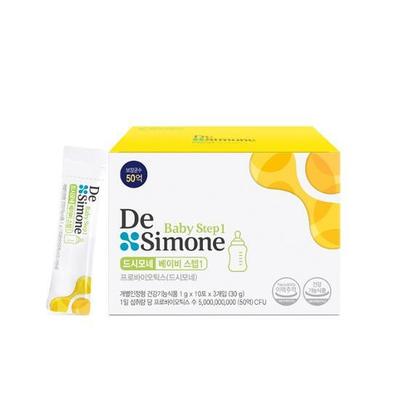 Desimone Baby Step 1 30 пакетиков 1 коробка (запас на 1 месяц)