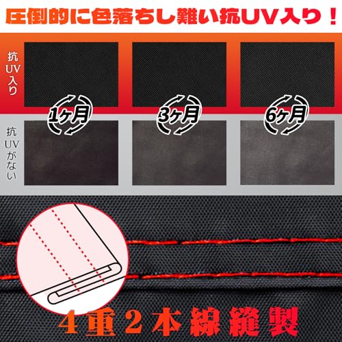 [Amazon Exclusive Brand] Motorcycle Cover, 450D Thick, Durable, Tear-Resistant, Fully Waterproof, 20,000mm Water Pressure Resistant, Windproof, Water-