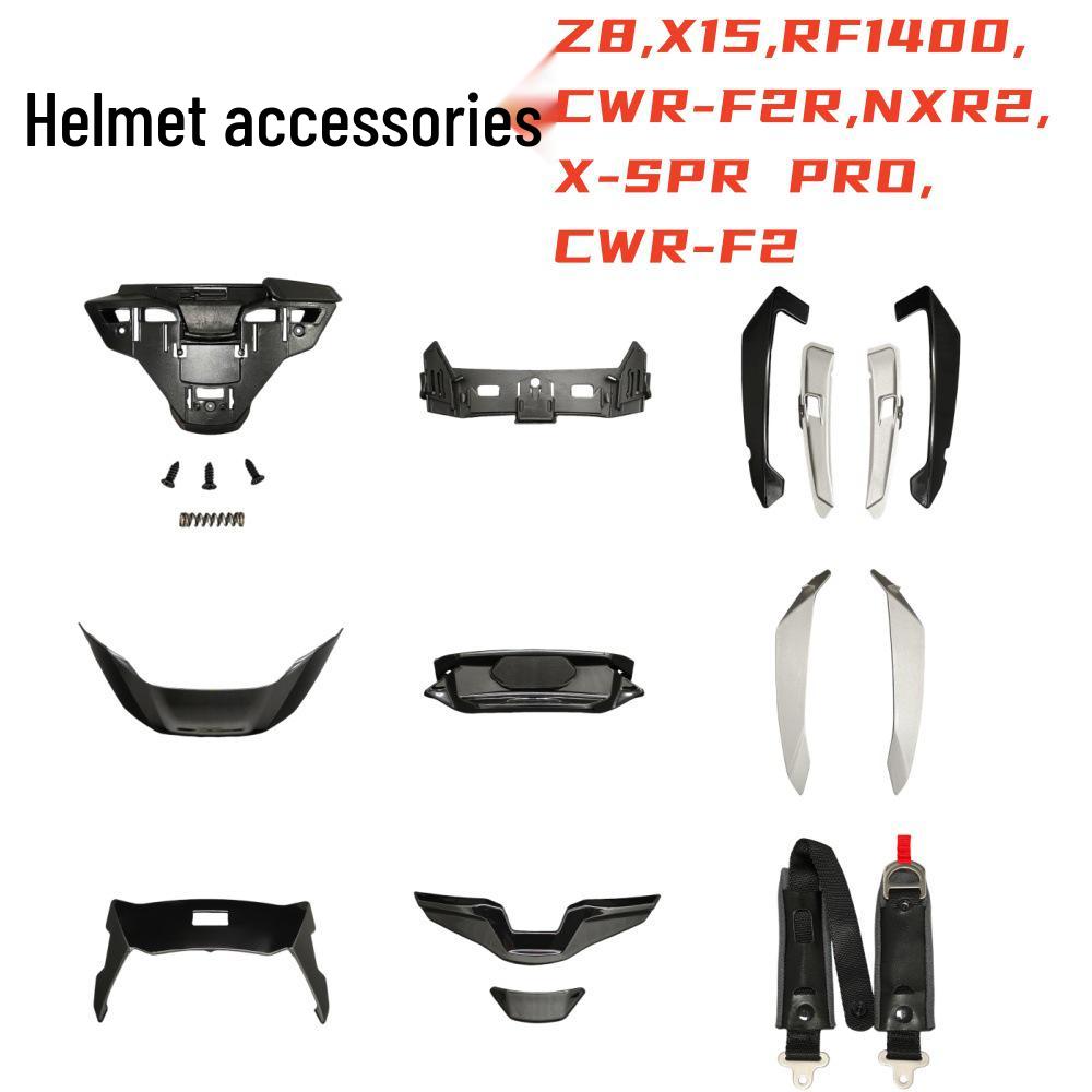 Аксессуары для шлема X15: Верхний вентиляционный клапан, Задний вентиляционный клапан, Вентиляционный клапан для рта, Хвостовой плавник, Подбородочный ремешок