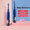 Children's Electric Toothbrush Cartoon With 12Pcs Replacement Heads Ultrasonic Rechargeable Soft Hair Clean Brush for Kids