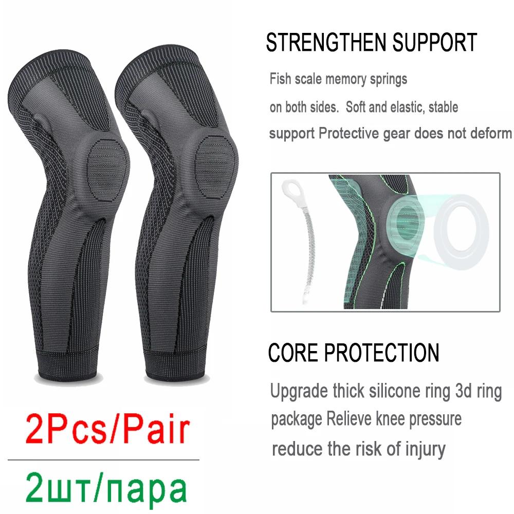 Наколенник Теплый Длинный Компрессионный Наколенник для Мужчин Женщин Защита Поддержка Колена для Тяжелой Атлетики Тренировок