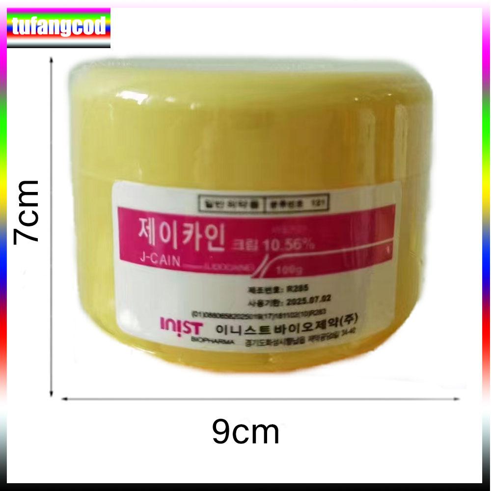 100 г анестетика для татуировки, быстрого обезболивания кожи, 10,56% желтого крема, полуперманентного