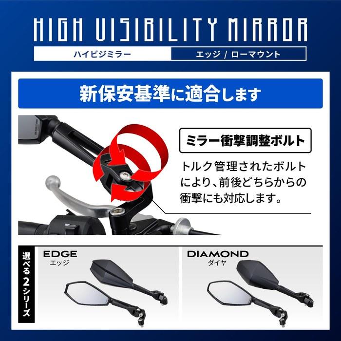 Daytona Motorcycle Mirror 10mm (Right Side, 1pc) 19436 Black