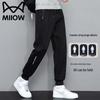 MaoRen Men's Casual Sports Pants
