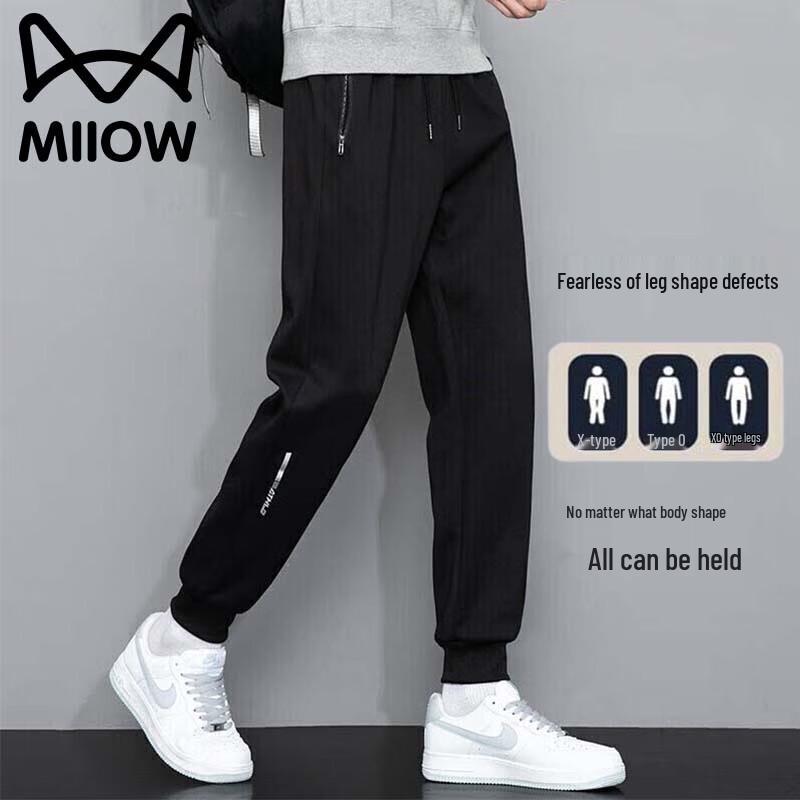 MaoRen Men's Casual Sports Pants