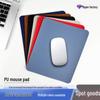 Customizable Multi-Color PU Leather Mouse Pad - Durable, Dirt-Resistant, Available In Square or Round Shapes.
