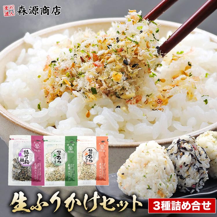 Furikake Onomichi Takumi Nama 3 Variety Set Assortment Hokkaidō Tara Ume Kishu Hijiki Kombu Bags Mail Delivery Limited No Date Specification