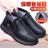 Old Beijing Cloth Shoes Men's Cotton Shoes Winter Velvet Thickened Warm Dad Shoes Soft Sole Non-slip Middle-aged and Elderly Casual Cotton Boots