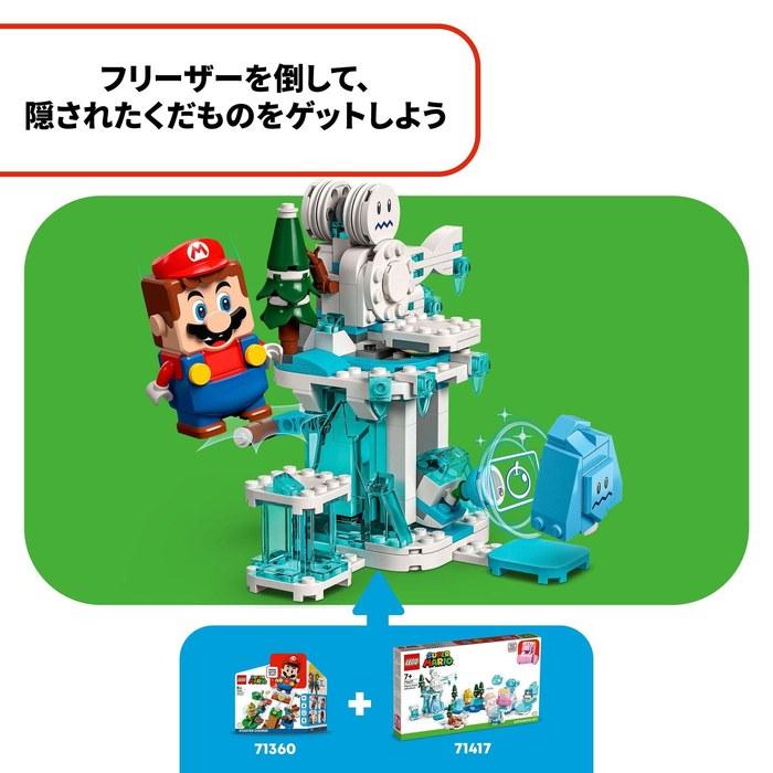LEGO Super Mario Seidon & Icy Water Challenge 71417 Multicolor