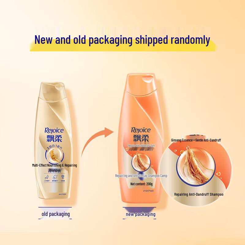 Rejoice Ginseng Repair & Smooth Shampoo