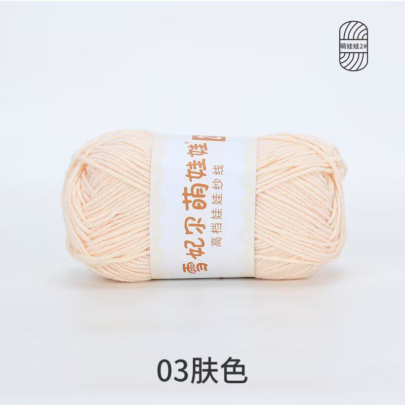 Хлопковая нить из бамбукового волокна, многожильная, 100 г, для шарфа, шапки, ручного вязания крючком, DIY-набор