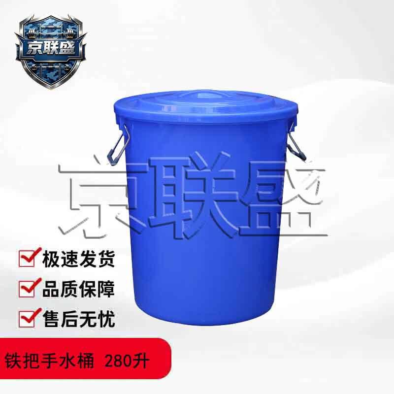 Пластиковое ведро для воды Jingliansheng, утолщенное, пищевого качества, с крышкой