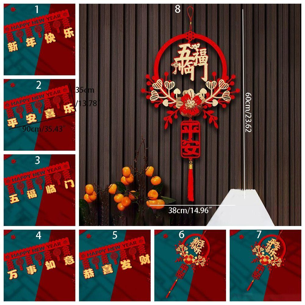 Традиционные подвесные украшения к Празднику Весны, благословение, занавес на дверь к Празднику Весны, настенный декор