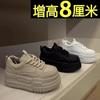Dad Shoes Women's Autumn New Platform Casual Sports Shoes Increase In Height