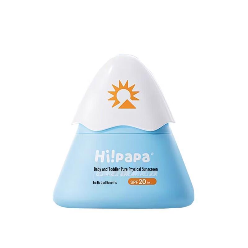 Father Turtle Kids Sunscreen Collection