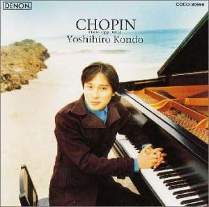 CD ЁСИХИРО КОНДО; ШОПЕН - Прощальная песня - Этюды Шопена COCO80566 Япония Классика Б/У