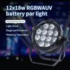 12x18w battery light 6in1 Battery LED Flat Par Wireless DMX Remote Control Lights For Outdoors Home Party Disco Wedding Show atmosphere