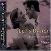 CD MUNEHIRO OKUDA & THE BLUE SKY DANCE - Let's Dance Pops Slow Foxtrot & Blu KICS2335 Japan New Age & Easy Listening Used