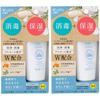 [Bulk Purchase] Pure & Clean Medicated Antiseptic Hand Milk, Soap Scent, Tube Type, 50g X 2 Tubes