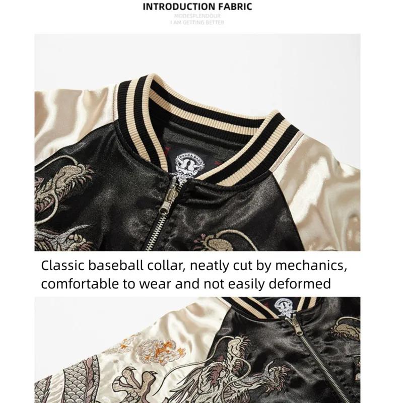 Куртка в стиле хип-хоп с вышивкой дракона контрастного цвета High Street Бейсбольное пальто Harajuku Модная верхняя одежда Повседневная свободная куртка для мужчин