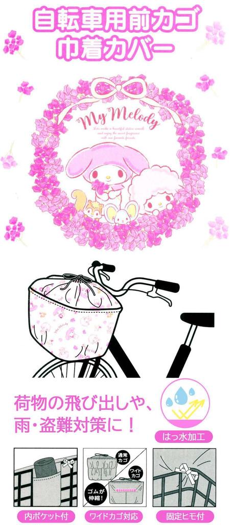 Чехол для передней корзины велосипеда Skater с завязками Cinnamoroll Flower Wreath Sanrio BBCV1-A