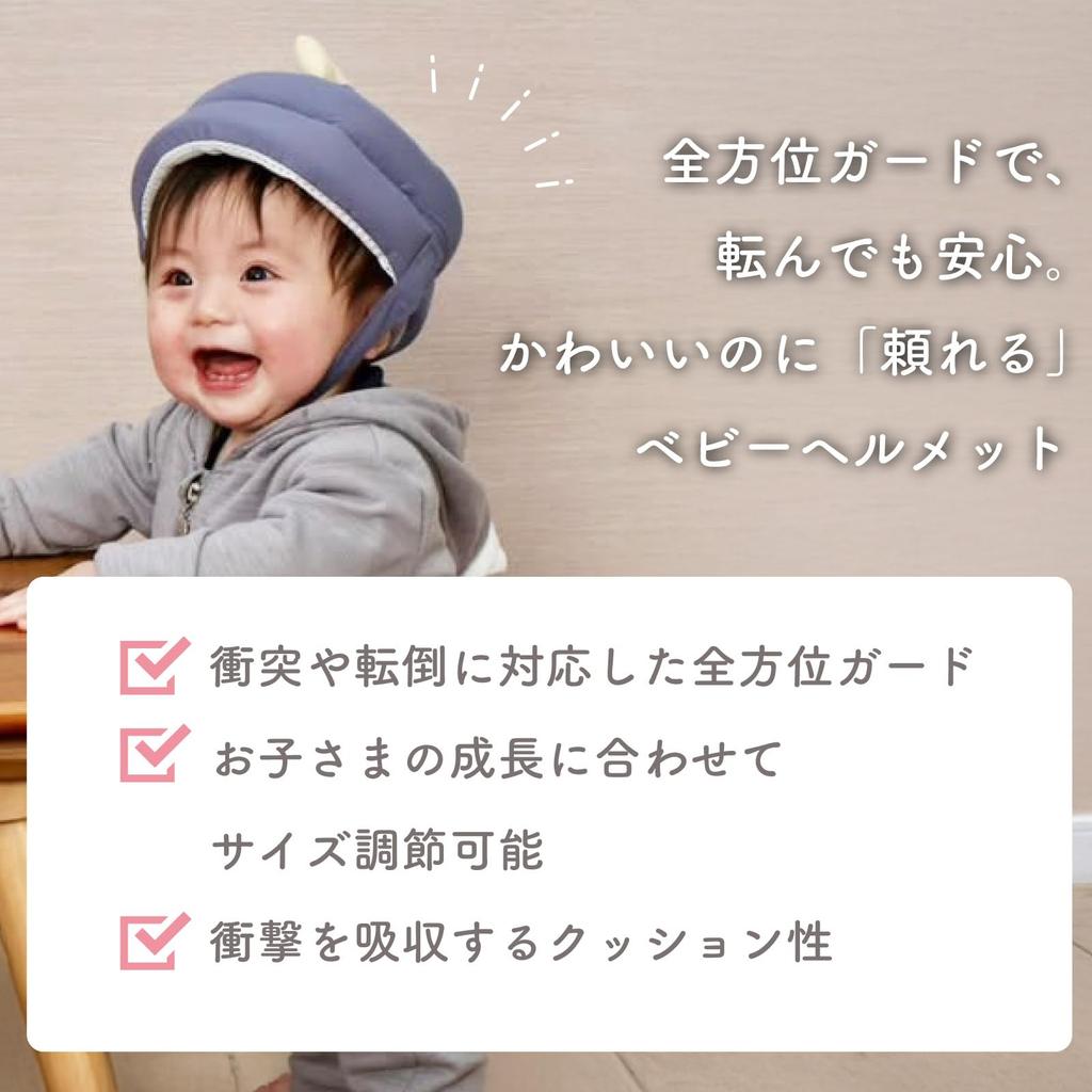 Colulu Baby Helmet for Babies 1 Year Old and Fall Head Bump Fall Prevention Baby Head Guard Up, Prevention, Prevention, Helmet, (Bear)