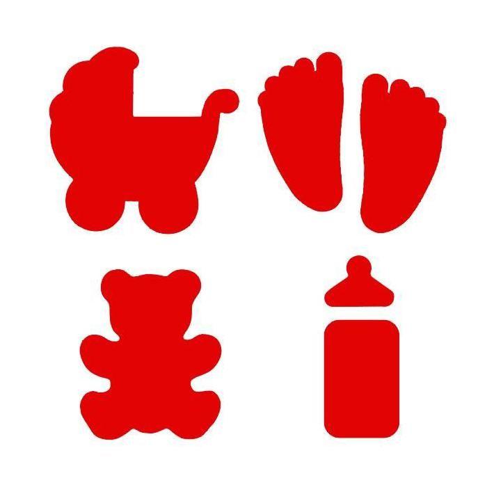 SET OF 4 BIRTH PUNCHES - 2 CUTOUTS