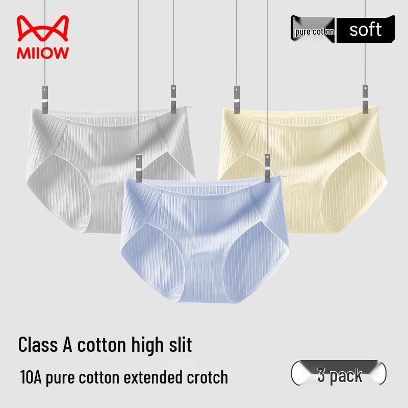 Maoren Women's Seamless High-Cut Cotton Underwear - 3 Pack