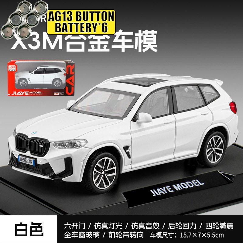 1:32 BMW X3 M X3M G01 Немецкий среднеразмерный роскошный внедорожник Металлический литой модель автомобиля Дизайн рабочего стола Коллекционный орнамент Праздничный подарок