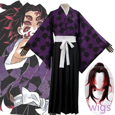 Аниме косплей Demon Slayer Kimetsu No Yaiba Kokushibo Danganronpa косплей парики с принтом кимоно униформа рубашка Хэллоуин карнавал