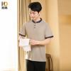 Naidian Summer Short Sleeve Cleaning Uniform T-shirt