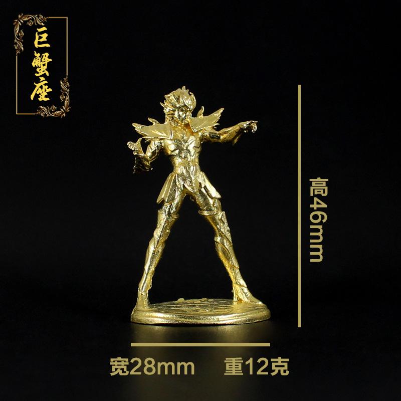 Saint Seiya Металлическая латунная аниме-фигурка 5 см Знак зодиака Глазурованная модель солдата Игрушка Настольная игра Шахматная фигурка Украшение Подарок