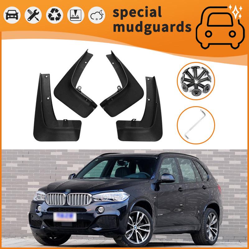 Брызговики BMW X Series для моделей 02-23: X1, X2, X3, X4, X5, X6, X7