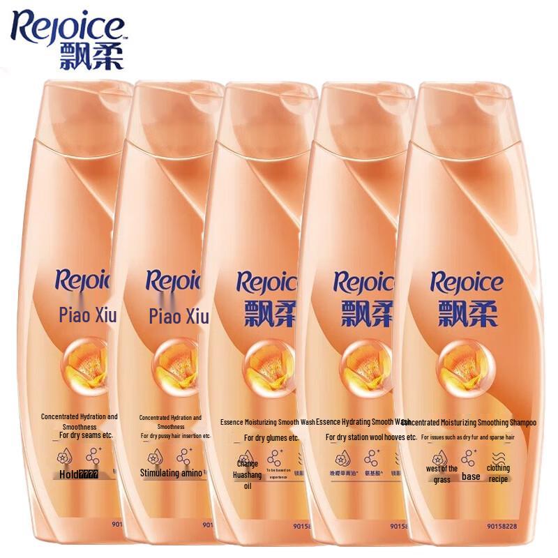 Шампунь Rejoice Концентрированный Увлажняющий и Разглаживающий