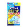 Soft Waterproof Pads S Size 5 Pieces (BPS)