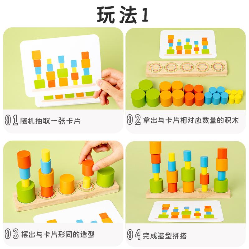 Children'S Cylinder Balance Stacking Music Stacking High Building Block Early Education Color Matching Parent-Child Educational Toys