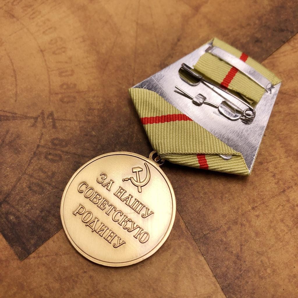 Медная советская медаль Патриотическая партизанская медаль Памятная медаль Русская памятная брошь CCCP