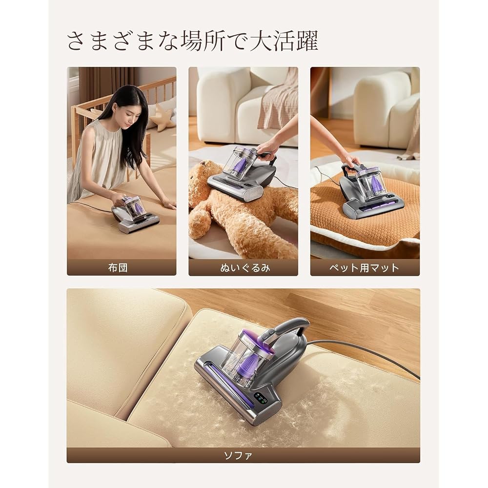 uwant Mattress Cleaner 18kPa Strong Suction UV Cleansing Ultrasonic LED Display