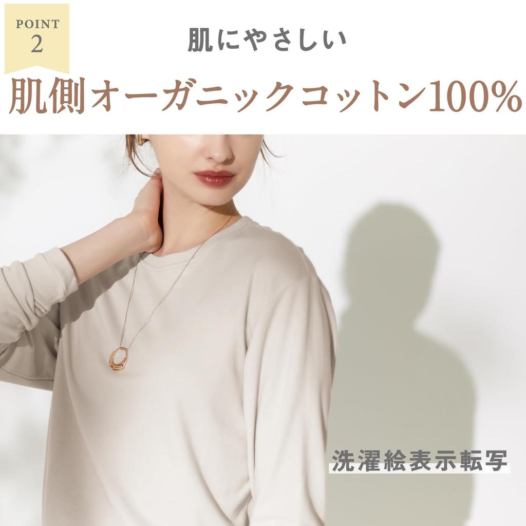 Gunze KIREILABO Fitte Organic Cotton Long Sleeve Warm KB5246P Top, Women's, Off-White,