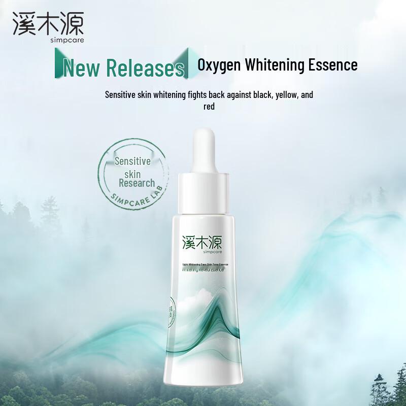 Набор для ухода за кожей Seekin' Beauty Oxy-White