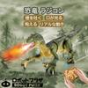 ROBOT PLAZA RC Динозавр Игрушка Подарок на День Рождения для Мальчиков - Движущийся, Рычащий, Рычащий, Светящийся, Распыляющий, Ходячий, Детская
