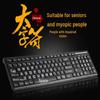 Large Font Wired Keyboard for Seniors - Easy-to-Read Chinese Characters