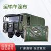 Outdoor Waterproof & Sunproof Tarpaulin