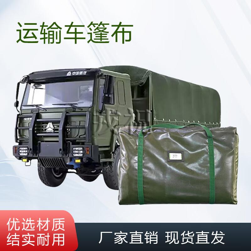 Outdoor Waterproof & Sunproof Tarpaulin