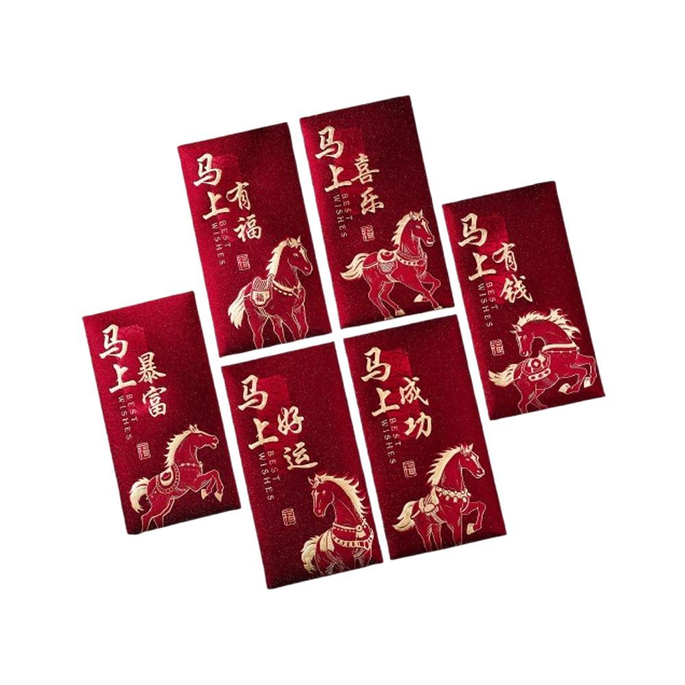 6pcs 2026 Year of Horse Red Pocket Bronzing Gift Envelope New Year Red Envelopes Marriage Birthday