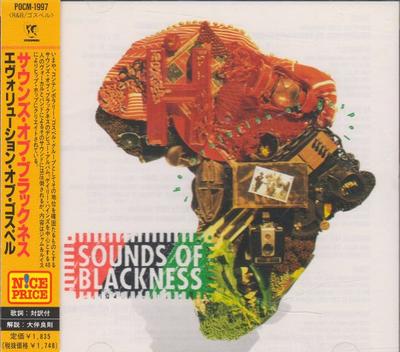 CD SOUNDS OF BLACKNESS - Эволюция госпела POCM1997 Perspective Rec 1997 Япония Соул/Фанк Б/У