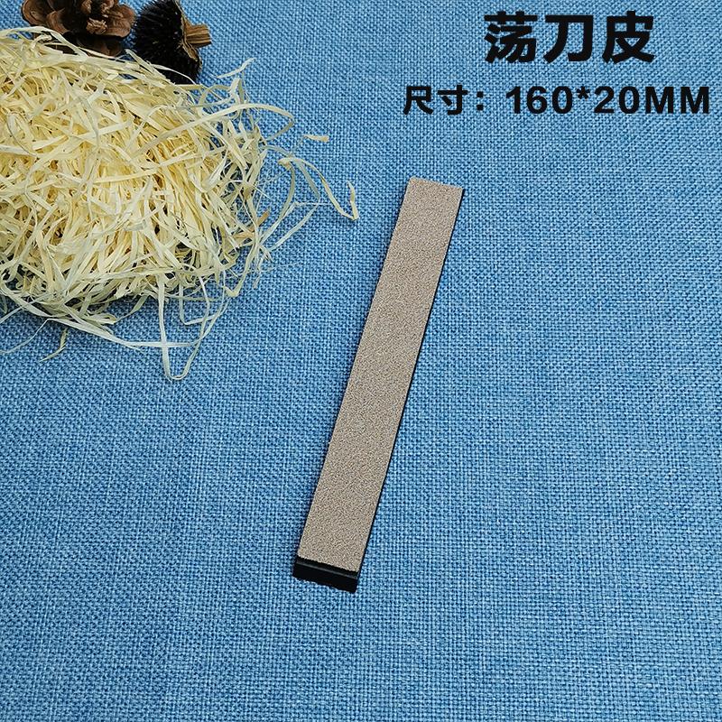НОВЫЙ Кожаный полировальный камень для заточки ножей Кожаная пластина для заточки Хонинговальный строп Полировальная паста Шлифовальная паста для ножей